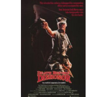 Смерть превыше бесчестья (1987)