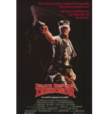 Смерть превыше бесчестья (1987)