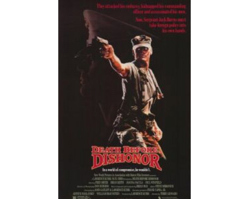 Смерть превыше бесчестья  (фильм 1987) смотреть онлайн