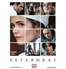 Смерть, снесшая яйцо (1968)
