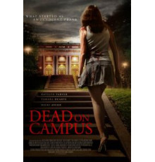 Смерть в колледже (2014)