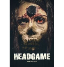 Смертельная игра (2018)