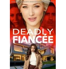 Смертельная невеста (2024)