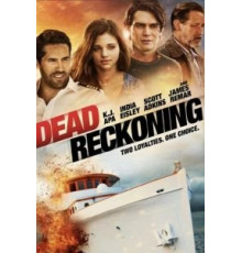 Смертельная расплата (2020)