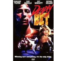Смертельная ставка (1991)