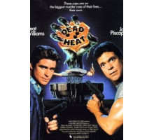 Смертельная ярость (1988)