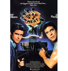 Смертельная ярость (1988)