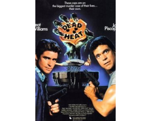 Смертельная ярость  (фильм 1988) смотреть онлайн