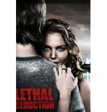 Смертельное искушение (2015)