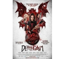 Смертельный оргазм (2015)