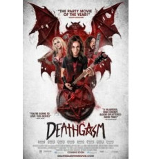 Смертельный оргазм (2015)