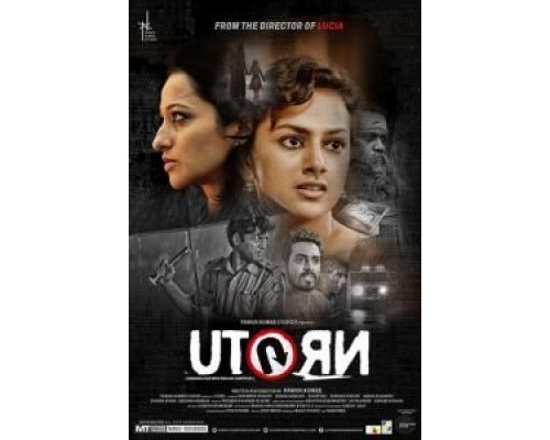 Смертельный поворот  (фильм 2016) смотреть онлайн