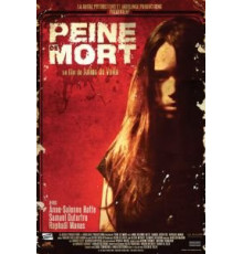 Смертная казнь (2013)