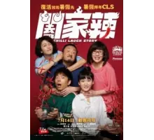 Смешная история (2022)