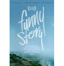 Смешная история (2018)