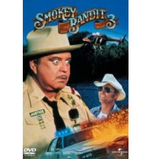 Смоки и Бандит 3 (1983)