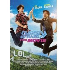 Смош: Фильм (2015)