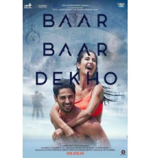 Смотри ещё раз (2016)