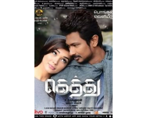 Снайпер  (фильм 2016) смотреть онлайн