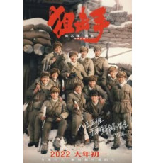 Снайперы (2022)