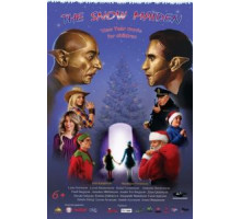 Снегурочка (2018)