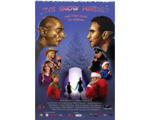 Снегурочка  (фильм 2018) смотреть онлайн