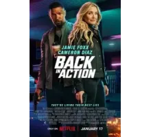 Снова в деле (2025)