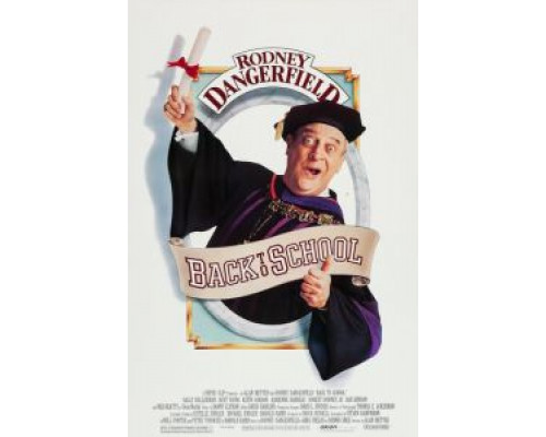 Снова в школу  (фильм 1986) смотреть онлайн