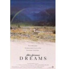 Сны Акиры Куросавы (1990)