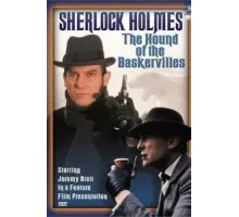 Собака Баскервилей (1988)