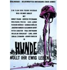 Собаки, хотите жить вечно? (1959)