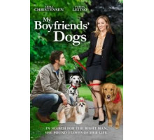 Собаки моих бывших (2014)