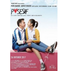 Собственник (2017)