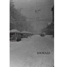 Содержание скотины (1961)