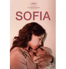 София (2018)