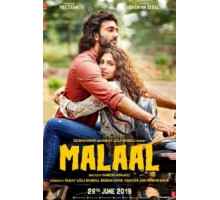 Сожаление (2019)