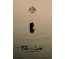 Соколиное озеро (2022)