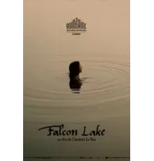 Соколиное озеро (2022)