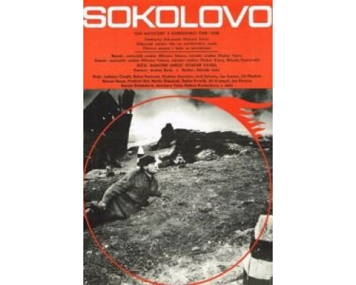 Соколово  (фильм 1975) смотреть онлайн
