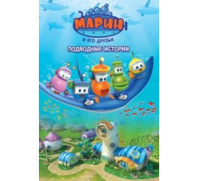 Сокровища Бетховена (2014)