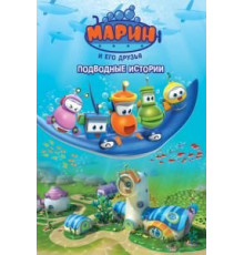 Сокровища Бетховена (2014)