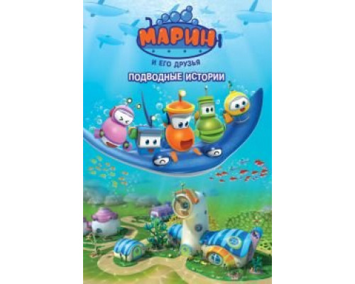 Сокровища Бетховена  (фильм 2014) смотреть онлайн