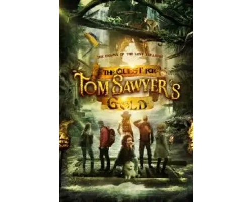 Сокровища Тома Сойера  (фильм 2022) смотреть онлайн