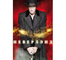 Сокровище Матекумбе (1976)