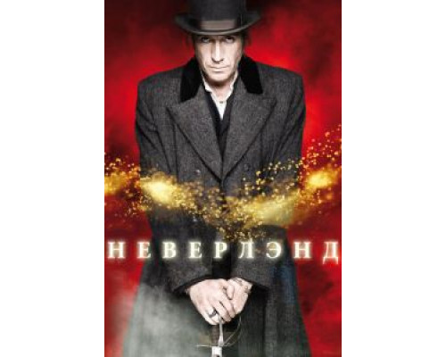 Сокровище Матекумбе  (фильм 1976) смотреть онлайн