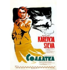 Солдатка (1959)