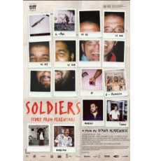 Солдаты. История из района Ферентари (2017)