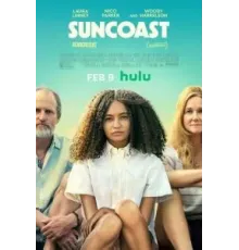 Солнечное побережье (2024)