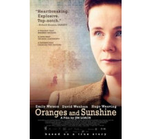 Солнце и апельсины (2010)