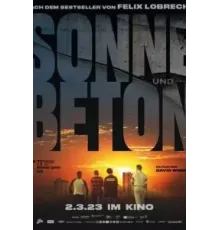 Солнце и бетон (2023)